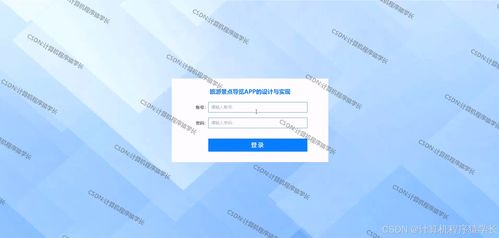 SpringBoot+微信小程序 旅游景點導覽App的設計、實現與項目咨詢
